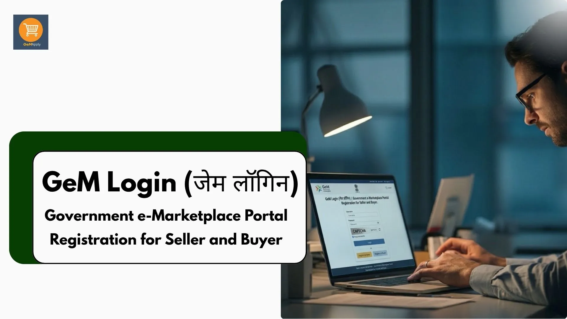 GeM Login Registration for Seller and Buyer