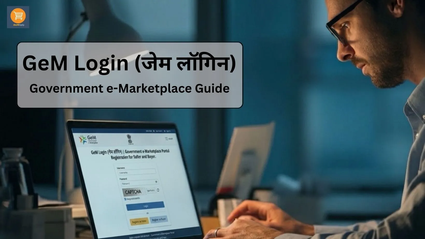 GeM Login Registration for Seller and Buyer
